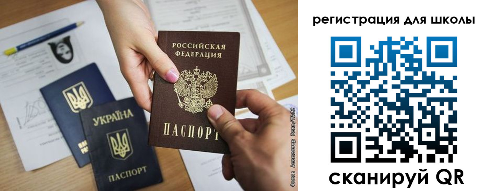 временная регистрация в квартире в Ермолино